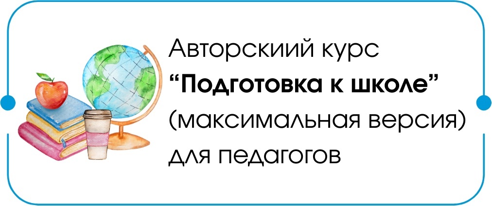 87 конспектов