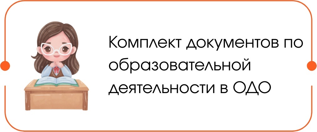16 документов