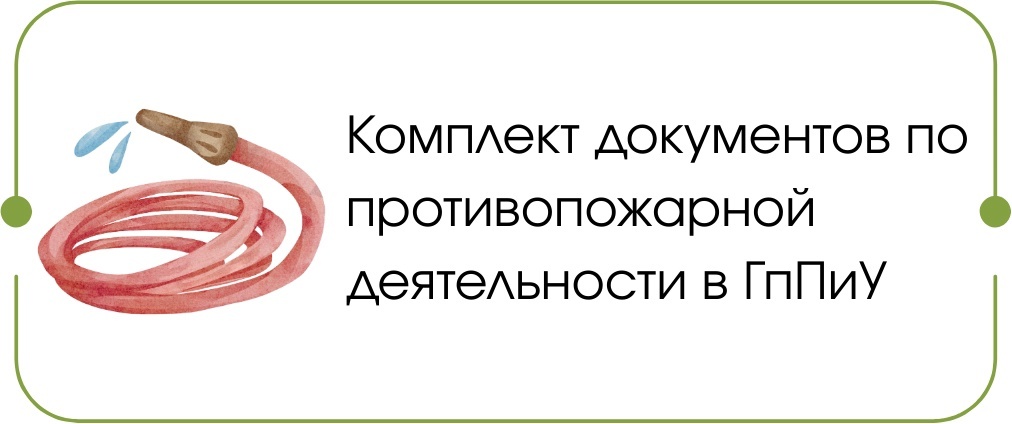 25 документов