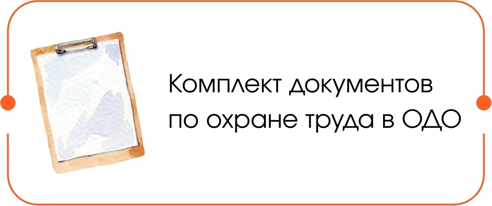 23 документа