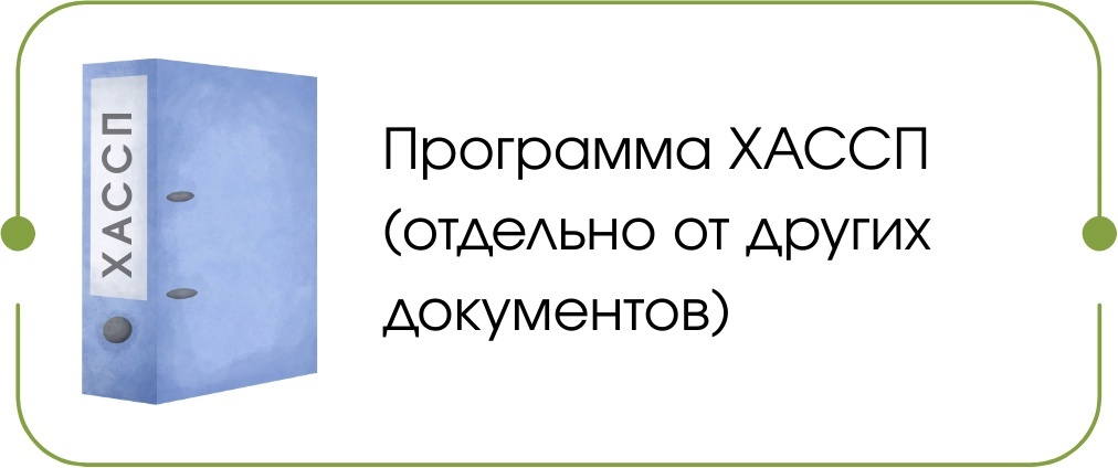 1 документ