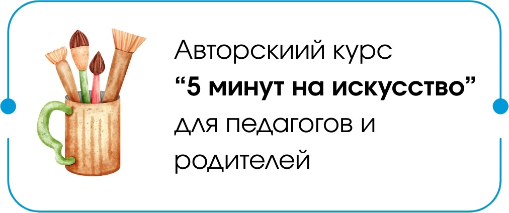 25 картин и заданий