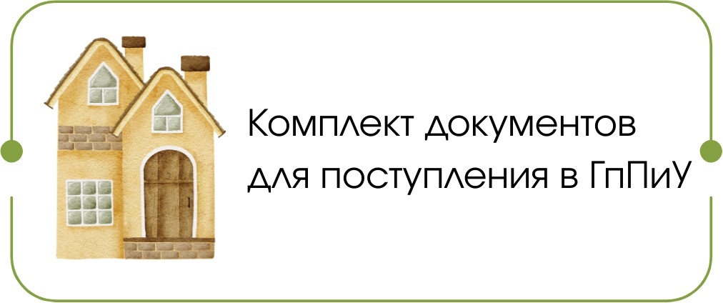 13 документов