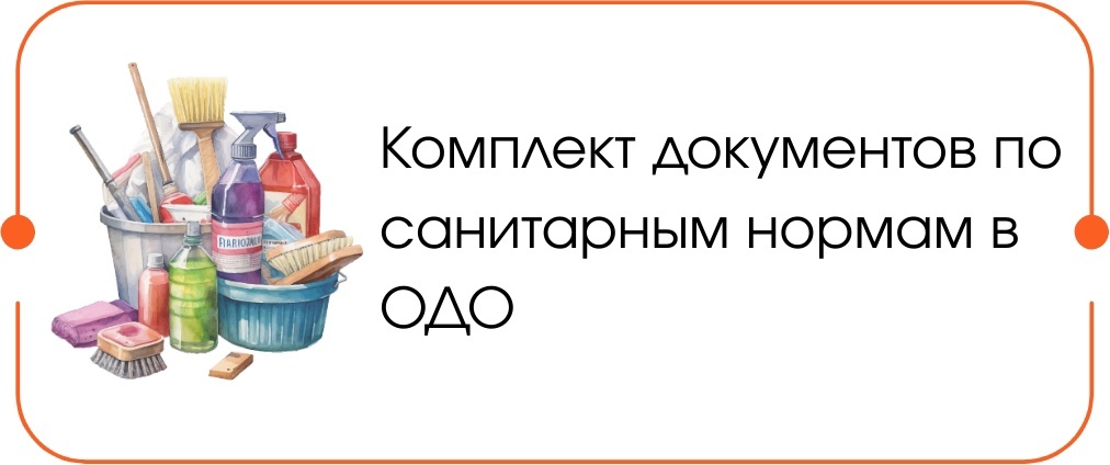 30 документов