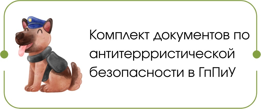 23 документа