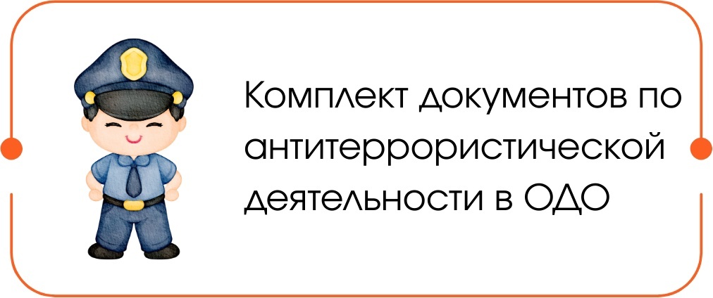 32 документа