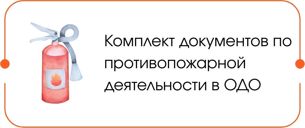 10 документов