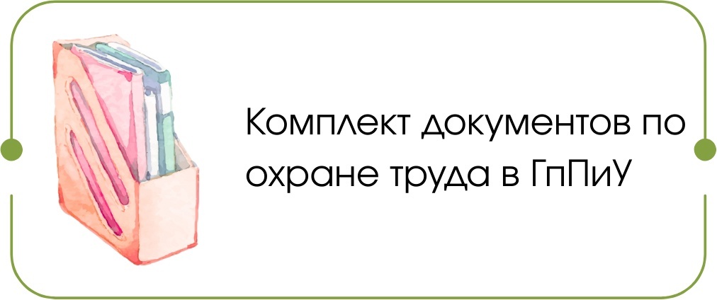 20 документов
