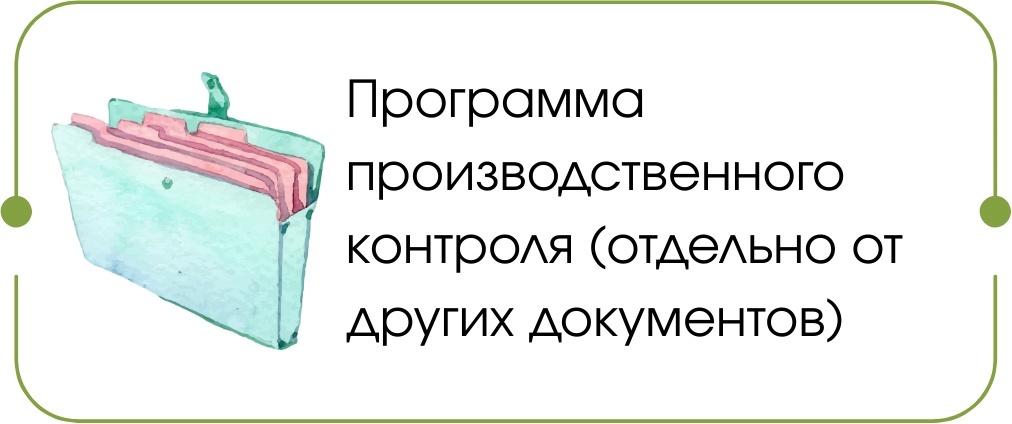 1 документ