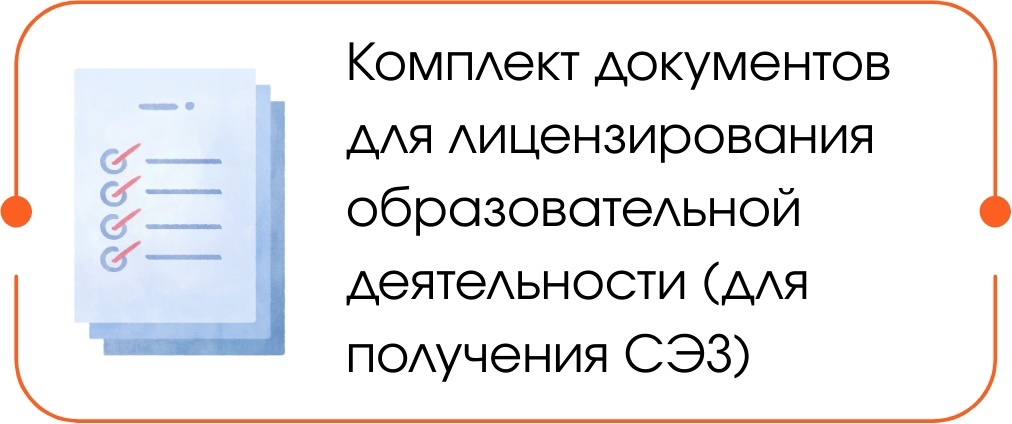 20 документов